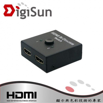 DigiSun VH121 HDMI 2.0 雙向式2路分路器 可做 2x1切換器 或 1x2分配器(單路)使用