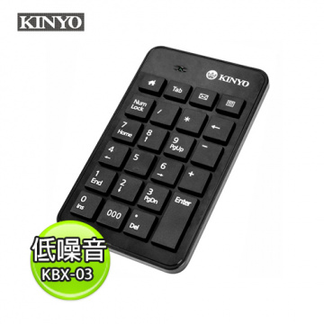 KINYO USB有線 筆電專用 巧克力 數字鍵盤 KBX-03