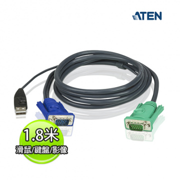 ATEN 宏正 1.8米 USB介面切換器連接線 2L-5202U