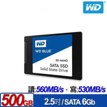 WD BLUE 藍標 SSD 500GB 2.5吋 3D NAND 固態硬碟 WDS500G2B0A
