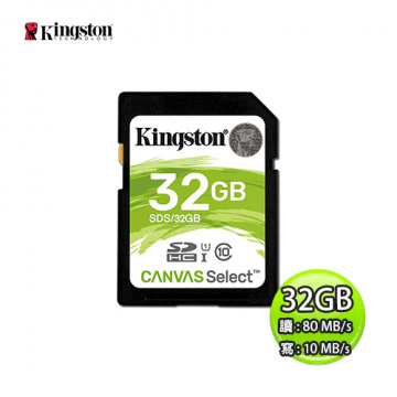 Kingston 金士頓 32GB 80MB/s SDHC SD UHS-I U1 C10 記憶卡 SDS/32GB