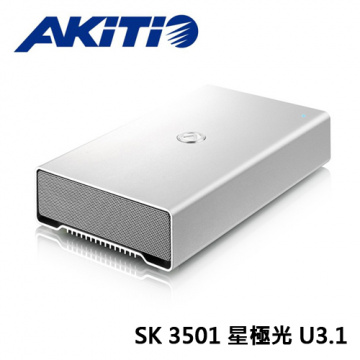 AKITIO SK-3501 星極光 U3.1 銀色 3.5吋 外接盒