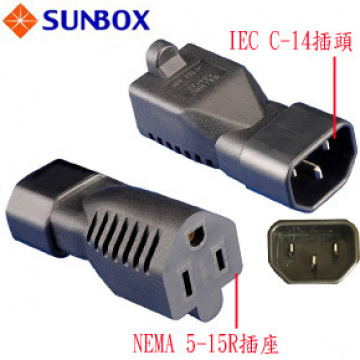 SUNBOX IEC C-14 電源插頭 轉 NEMA 5-15R 插座 (C14/15R)