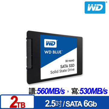 WD BLUE 藍標 SSD 2TB 2.5吋 3D NAND 固態硬碟
