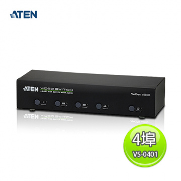 ATEN 宏正 4 port 視訊切換器 + 音訊功能 VS0401