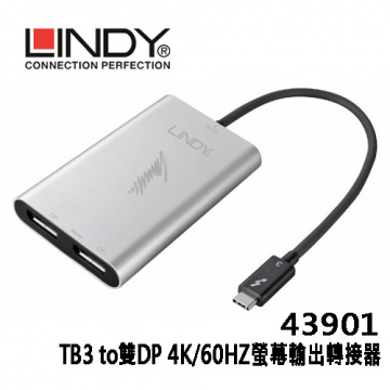 LINDY 43901 THUNDERBOLT 3 TO雙DISPLAYPORT 4K/60HZ螢幕輸出轉接器