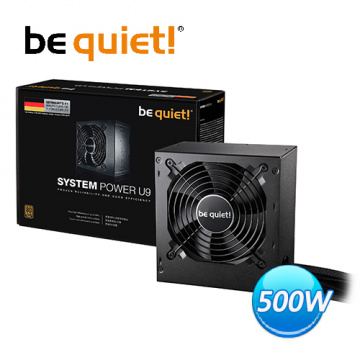 Be quiet! System Power 9 Su9 500W銅牌 電源供應器 極致靜音