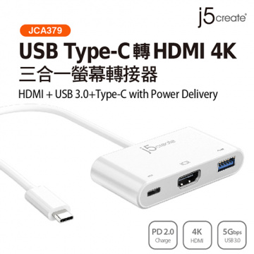 j5create JCA379 USB Type-C轉HDMI 4K 三合一螢幕轉接器 (HDMI+ USB 3.0+Type-C with PD)