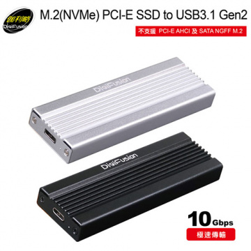 伽利略 Digifusion M.2 (NVMe) PCI-E SSD to USB3.1 Gen2 外接盒 M2NVU31