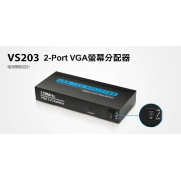 UPMOST 登昌恆 VS203 2-Port VGA 螢幕分配器