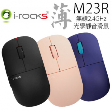 i-rocks M23R 極靜音2.4G無線光學滑鼠