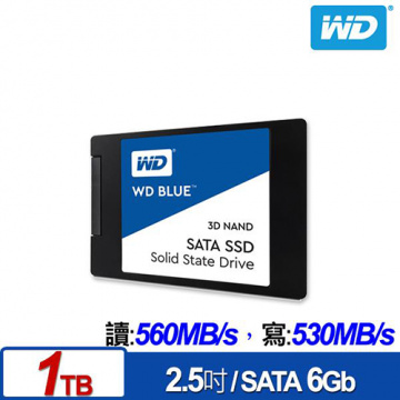 WD 1TB BLUE 藍標 SSD 2.5吋 3D NAND 固態硬碟