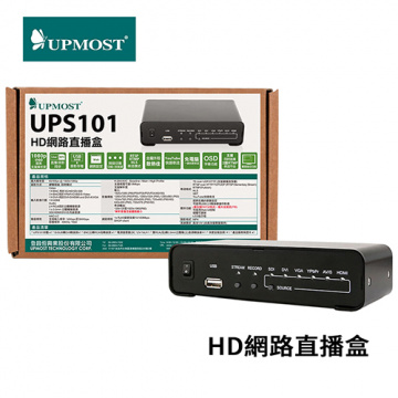 【客訂商品】 UPMOST 登昌恆 UPS101 HD 網路直播盒