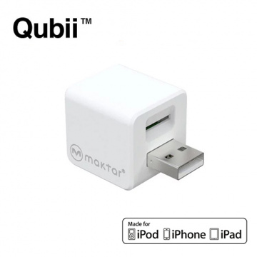 (蘋果MFi認證) Maktar QUbII 備份豆腐 充電即自動備份iPhone手機 不含記憶卡