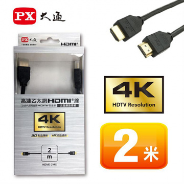 PX 大通 HDMI-2MS 高速乙太網3D超高解析HDMI影音傳輸線 2米
