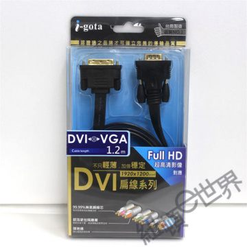 I-gota DVI 轉 VGA 扁平轉接線 1.2米