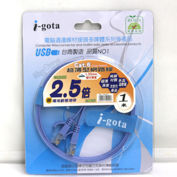 I-gota Cat.6 1米 超薄型網路扁線 網路線 (FRJ4501)