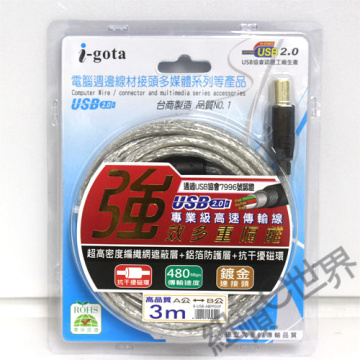 I-gota USB 2.0 鍍金延長線 3米 (3M) A公 - B公(F20USIG0005B-USB-ABPP03P)