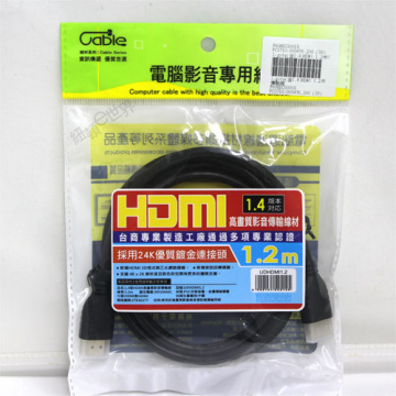 I-gota HDMI公轉公影音線 1.2米(UDHDMI1.2)