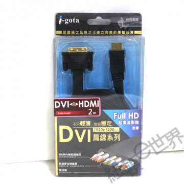 i-gota DVI 轉 HDMI 扁平轉接線 2米