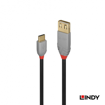 LINDY 36897 ANTHRA LINE USB2.0 TYPE-C/公 TO TYPE-A/母 OTG傳輸線 0.15M