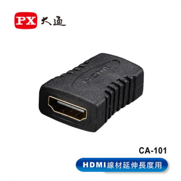 PX大通 CA-101 HDMI影音中間接頭