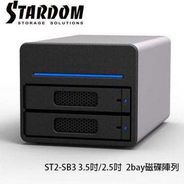 STARDOM ST2-SB3 3.5吋/2.5吋 USB3.0/eSATA 2bay磁碟陣列設備