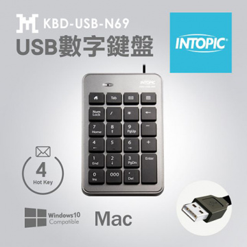 INTOPIC 廣鼎 KBD-USB-N69 USB 數字鍵盤