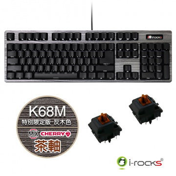 I-Rocks K68M Prime 白光機械式鍵盤 灰木色 茶軸