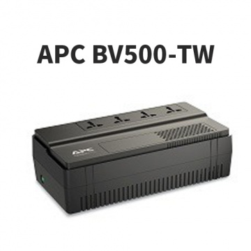 【防疫專區】APC Easy UPS BV500-TW 在線互動式 500VA 300W 不斷電系統