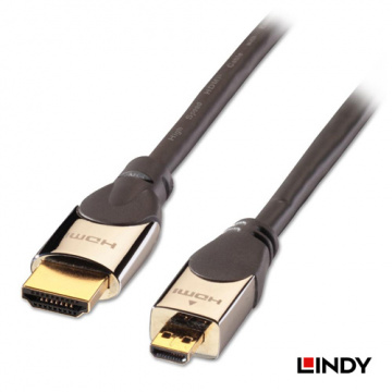 LINDY 林帝 41420 - 鉻系列 高速傳輸 A公對D公 HDMI 2.0 連接線 0.5M