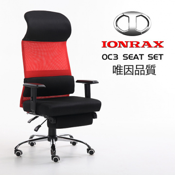 IONRAX OC3 SEAT SET 坐臥兩用 電腦椅 電競椅 辦公椅 - 黑紅色 (DIY組裝,廠商配送2~3天)