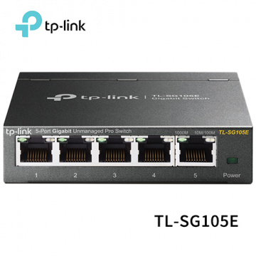 TP-LINK TL-SG105E 5埠Gigabit簡易智慧型交換器
