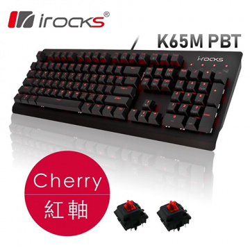 i-rocks K65MS PBT鍵帽 單色背光 Cherry 紅軸 機械式鍵盤