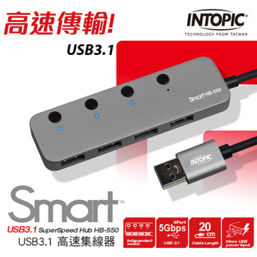 INTOPIC 廣鼎 Smart HB-550 USB3.1 高速 集線器