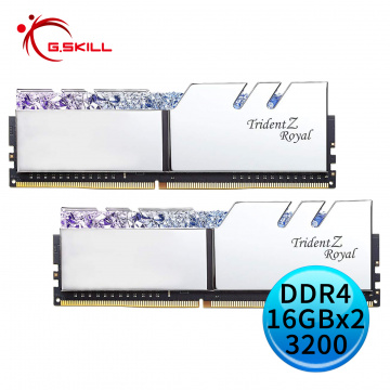 芝奇 G.SKILL Trident Z Royal 皇家戟 DDR4-3200 16GBx2 超頻記憶體 (鎧甲銀) F4-3200C16D-32GTRS