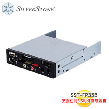 SilverStone 銀欣 SST-FP35B 支援全系列SDHC卡 3.5吋 內接式讀卡機