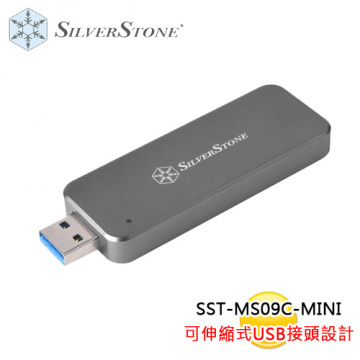 銀欣 SilverStone SST-MS09C-MINI M.2 SATA SSD USB 3.1 Gen 2 外接盒