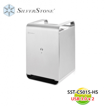 SilverStone 銀欣 SST-CS01S-HS(銀) 機殼