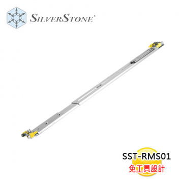 SilverStone 銀欣 SST-RMS01