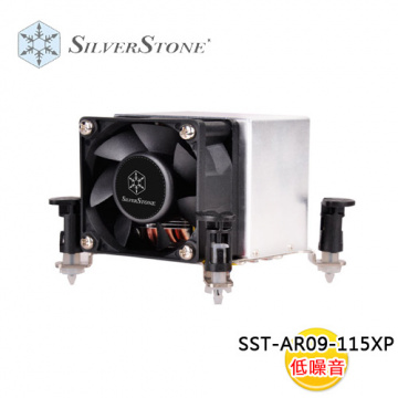 SilverStone 銀欣 SST-AR09-115XP CPU 散熱器