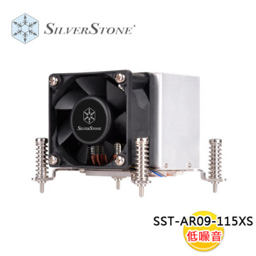 SilverStone 銀欣 SST-AR09-115XS CPU 散熱器