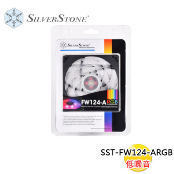 銀欣 SilverStone SST-FW124-ARGB 風扇