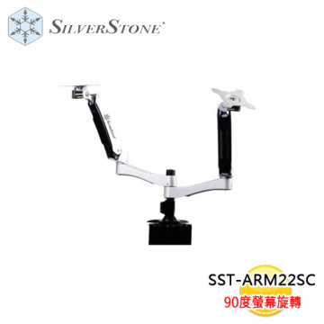 SilverStone 銀欣 SST-ARM22SC 銀色 桌上型雙螢幕支架