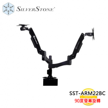SilverStone 銀欣 SST-ARM22BC 黑色 桌上型雙螢幕支架