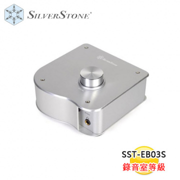 SilverStone 銀欣 SST-EB03S 頂級耳機擴大機