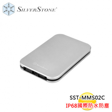 SilverStone 銀欣 SST-MMS02C 防水防塵 2.5吋 SATA HDD/SSD USB 3.1 Gen 2超高速 硬碟外接盒