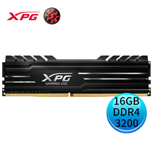 ADATA 威剛 XPG GAMMIX D10 16GB DDR4-3200 超頻記憶體 黑散熱片