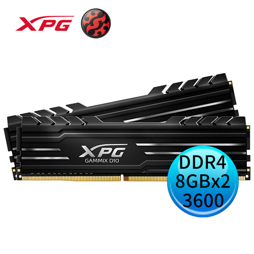 ADATA 威剛 XPG GAMMIX D10 8GBx2 DDR4-3600 超頻記憶體 黑散熱片