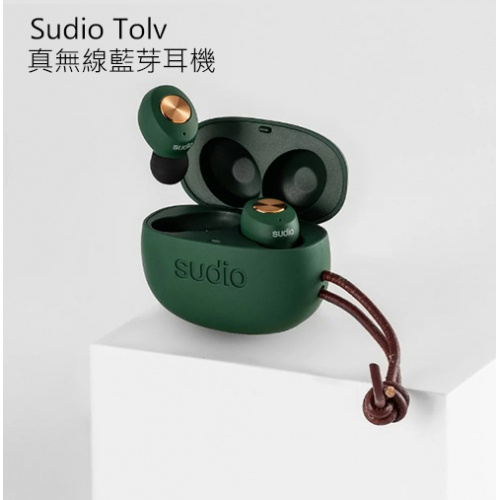 Sudio Tolv 真無線藍芽耳機(綠)